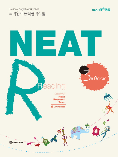 NEAT R 3급 Basic